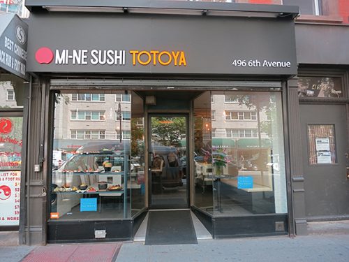 BENVENISTE-INOUT-JUL16-3